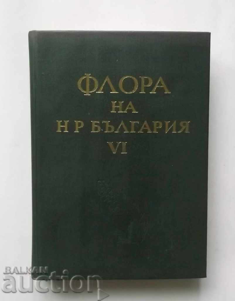 Flora of HP Bulgaria. Volume 6 BAS 1976