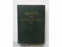 Flora of HP Bulgaria. Volume 6 BAS 1976