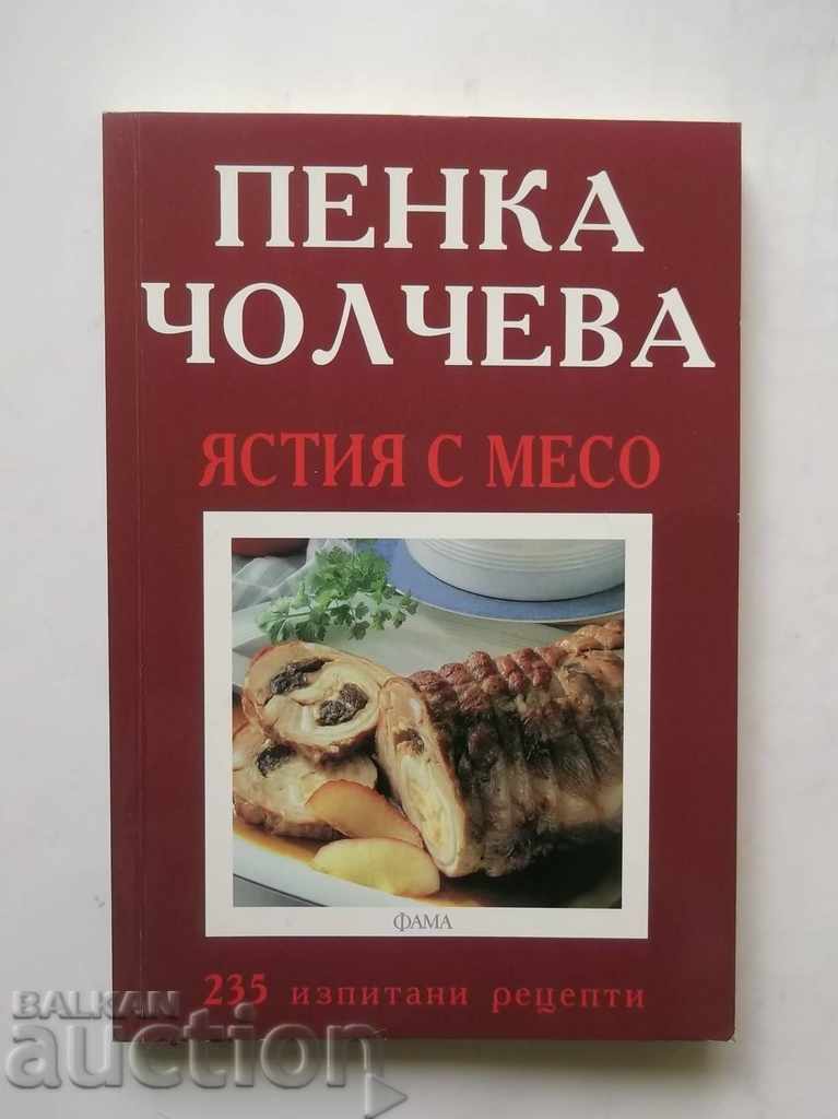 Ястия с месо 235 изпитани рецепти Пенка Чолчева 2004 г.