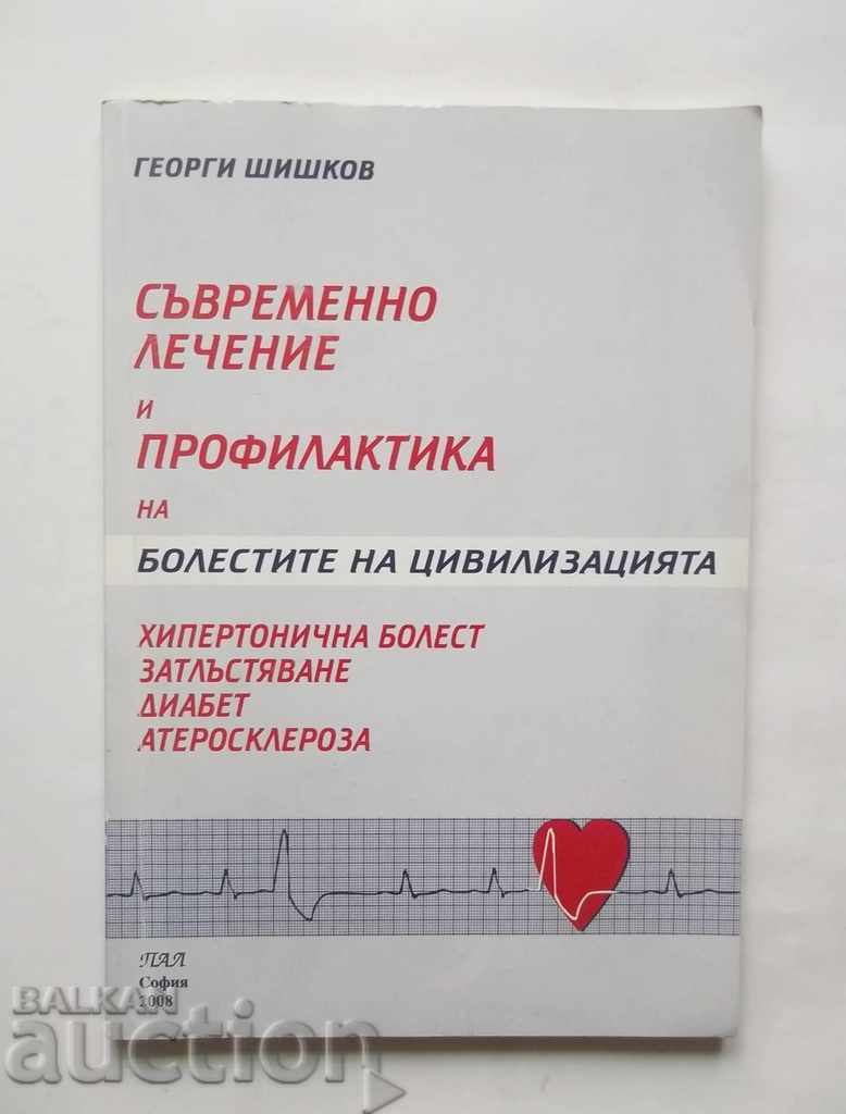 Tratamentul contemporan și prevenirea bolilor Georgi Shishkov