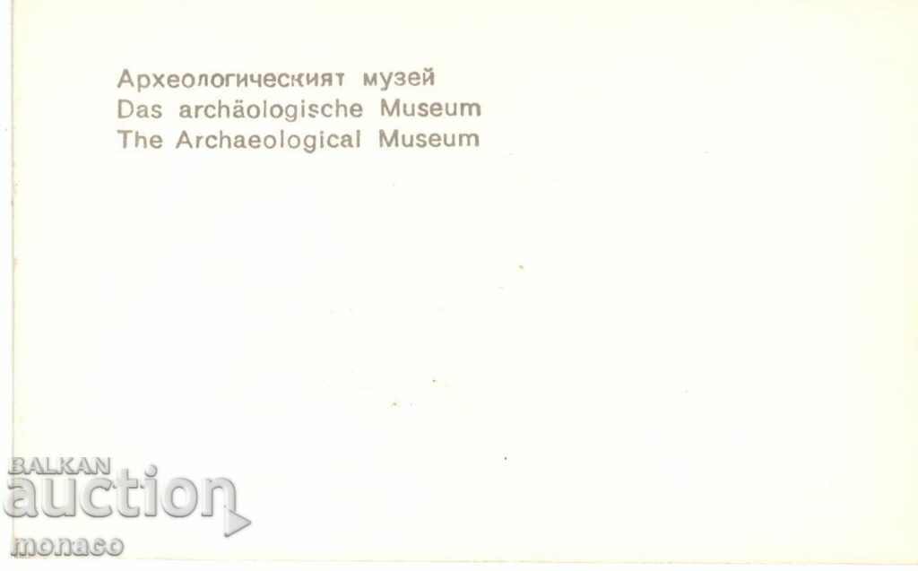 Old photo - mini - Preslav, Archaeological Museum with price 0.80 BGN | € 0.41 Old photo - mini - Preslav, Archaeological Museum with price 0.80 BGN | € 0.41