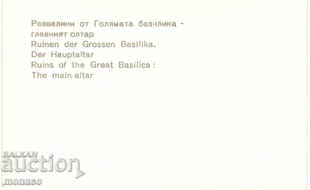 Old photo - Preslav, Razvanini from the big basilica with price 0.80 BGN | € 0.41 Old photo - Preslav, Razvanini from the big basilica with price 0.80 BGN | € 0.41