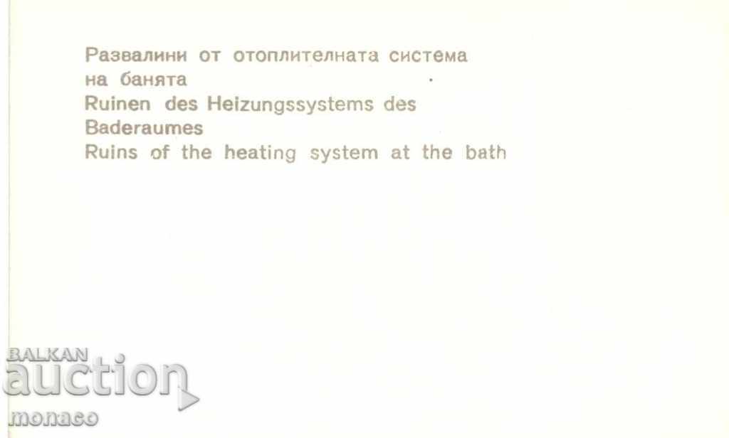 Mini card - Preslav, Bathroom rubs with price 0.80 BGN | € 0.41 Mini card - Preslav, Bathroom rubs with price 0.80 BGN | € 0.41