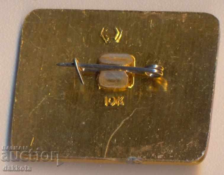 Σήμα Μόσχα Большой академический театр με τιμή 3.50 BGN | € 1.79 Σήμα Μόσχα Большой академический театр με τιμή 3.50 BGN | € 1.79