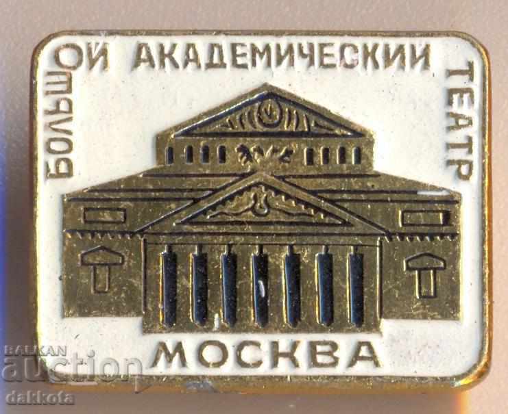 Badge Москва Большой академический театр