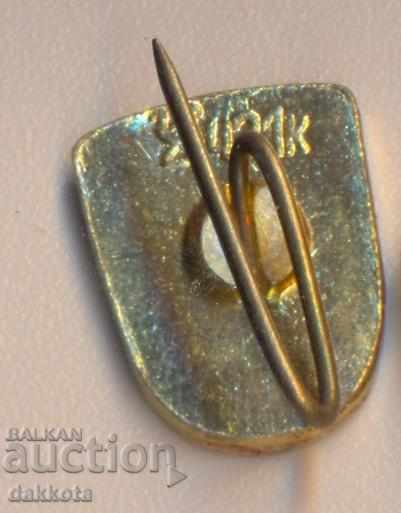 σήμα με τιμή 2.00 BGN | € 1.02 σήμα με τιμή 2.00 BGN | € 1.02