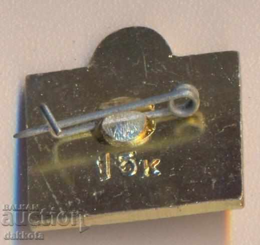 Kishinev σήμα με τιμή 1.60 BGN | € 0.82 Kishinev σήμα με τιμή 1.60 BGN | € 0.82