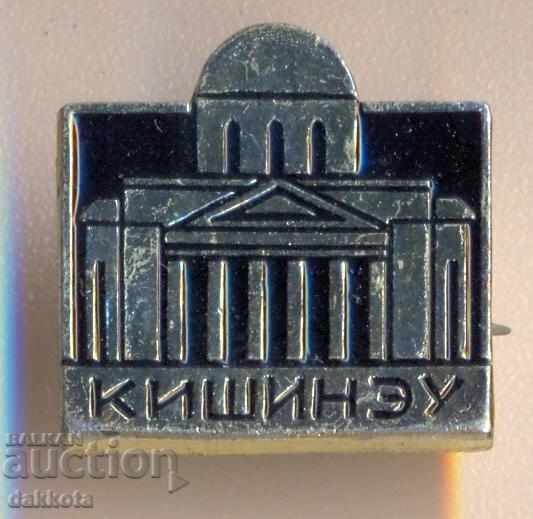 Kishinev badge