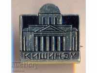 Kishinev badge