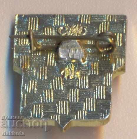 Значка Брянск с цена 1.40 лв. | € 0.72