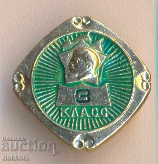 Lenin 3 Class Badge