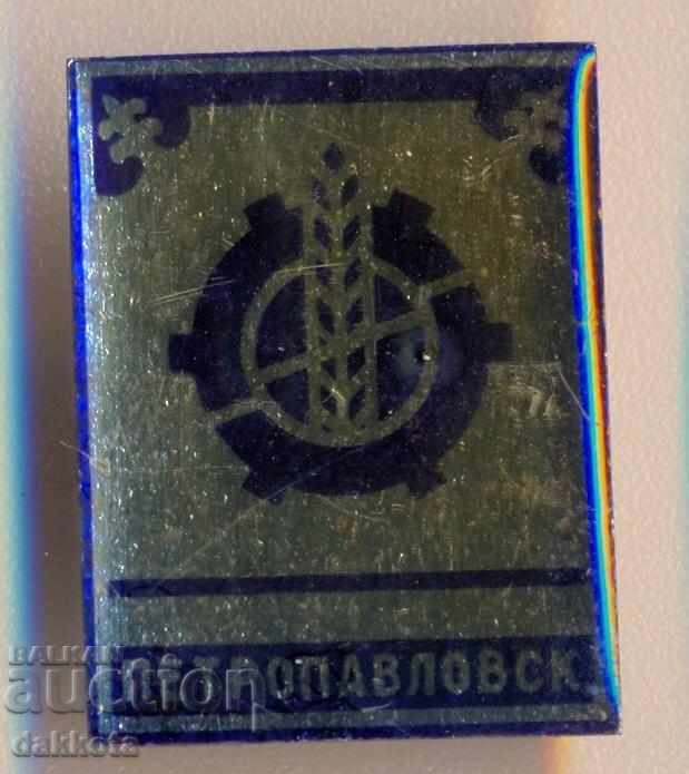 Badge Petropavlovsk, rare