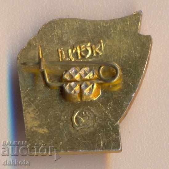 Banner Leningrad with price 6.00 BGN | € 3.07 Banner Leningrad with price 6.00 BGN | € 3.07