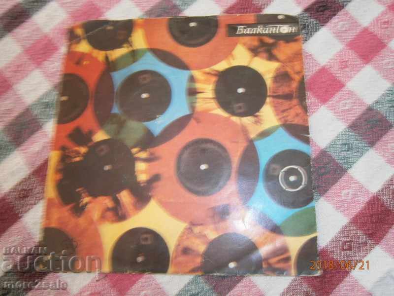 ROBERTO LORETTI - Ιταλική μικρή πλάκα - Balkanton - 2661 με τιμή 1.00 BGN | € 0.51 ROBERTO LORETTI - Ιταλική μικρή πλάκα - Balkanton - 2661 με τιμή 1.00 BGN | € 0.51