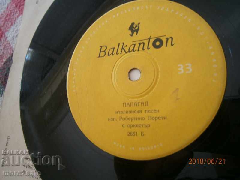 ROBERTO LORETTI - Ιταλική μικρή πλάκα - Balkanton - 2661 - 5 ROBERTO LORETTI - Ιταλική μικρή πλάκα - Balkanton - 2661 - 5