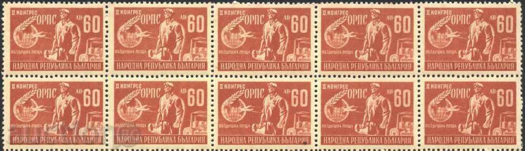 Delivery of Pure Trade Mark II Congress of the RDP 1948 from Bulgaria Delivery of Pure Trade Mark II Congress of the RDP 1948 from Bulgaria