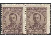 Чиста марка Цар Борис III  30 стотинки  1919  от  България