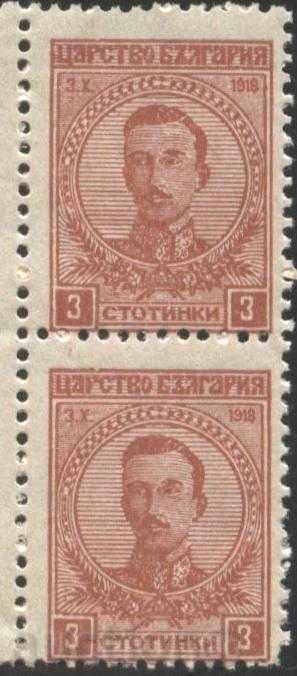 Pure de brand țarul Boris III 3 cenți 1919 din Bulgaria