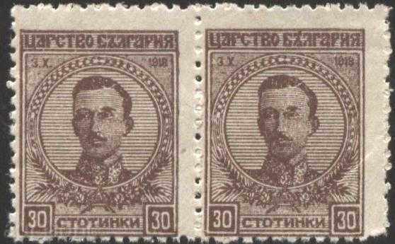 Καθαρό σήμα Tsar Boris III 30 σεντς το 1919 από τη Βουλγαρία