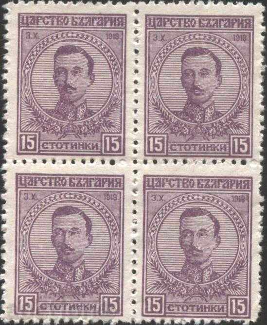 Auction  Pure brand Tsar Boris III 15 stotinki 1919 from Bulgaria