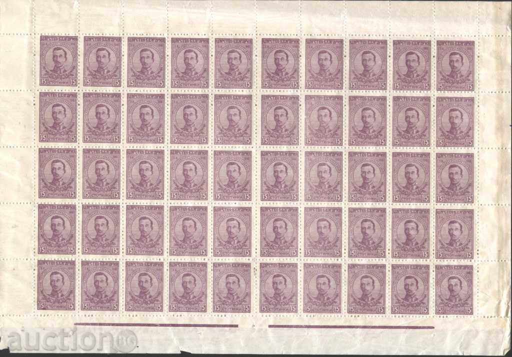 Pure brand Tsar Boris III 15 stotinki 1919 from Bulgaria - 5