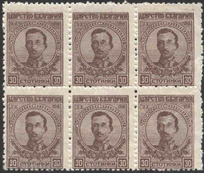 Auction  Pure brand Tsar Boris III 30 stotinki 1919 from Bulgaria