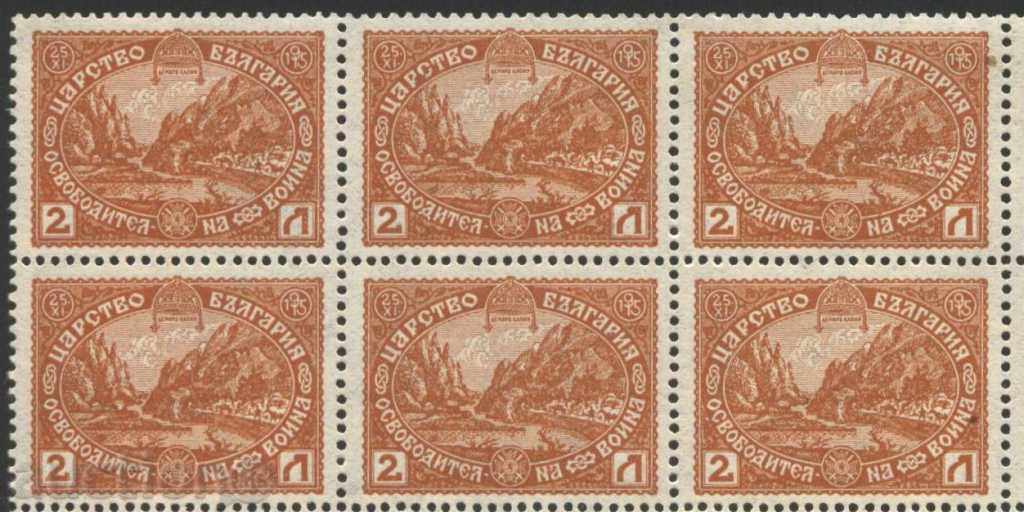 Ο Αγώνας Απελευθέρωσης της Μακεδονίας 1917 από τη Βουλγαρία - 6 Ο Αγώνας Απελευθέρωσης της Μακεδονίας 1917 από τη Βουλγαρία - 6