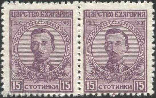 Pure brand Tsar Boris III 15 stotinki 1919 from Bulgaria with price 0.13 BGN | € 0.07 Pure brand Tsar Boris III 15 stotinki 1919 from Bulgaria with price 0.13 BGN | € 0.07