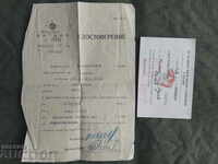 Удостоверение за освобождаване от Пловдивсния затвор и