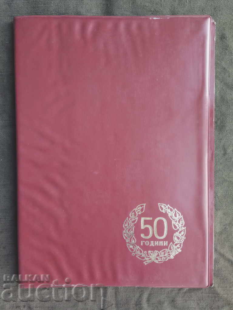 Colonel Lukan Krachanov Todorov Ministry of Interior 20302 with price 30.00 BGN | € 15.34 Colonel Lukan Krachanov Todorov Ministry of Interior 20302 with price 30.00 BGN | € 15.34