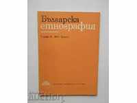 Revista bulgară de etnografie. Bk. 2/1984, BAS