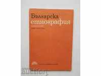 Revista bulgară de etnografie. Bk. 1/1986, BAS