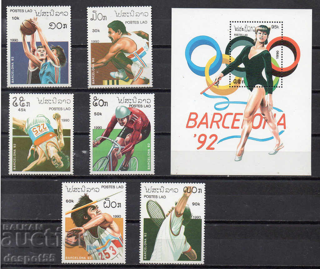 1990. Laos. Jocurile Olimpice, Barcelona '92 - Spania + Bloc.
