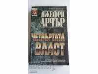 The Fourth Estate - Jeffrey Archer