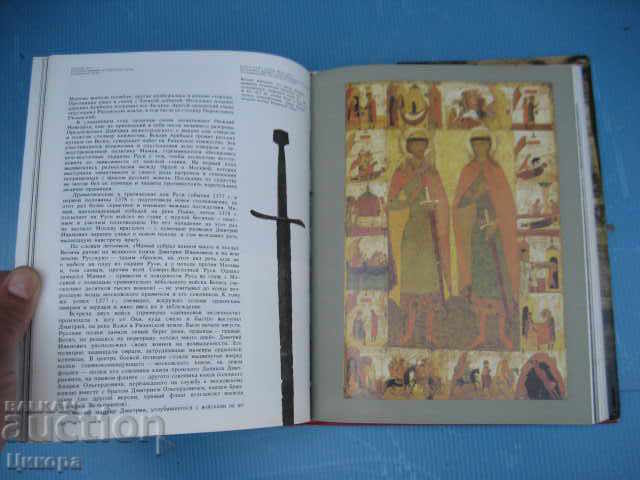 Field Руской славьi - 6 Field Руской славьi - 6