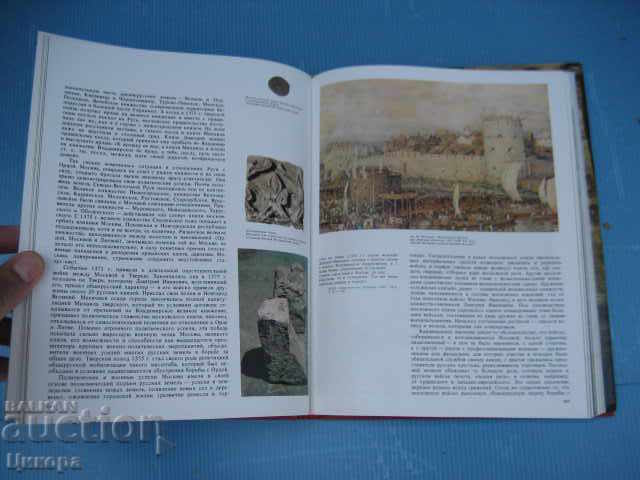 Field Руской славьi - 7 Field Руской славьi - 7