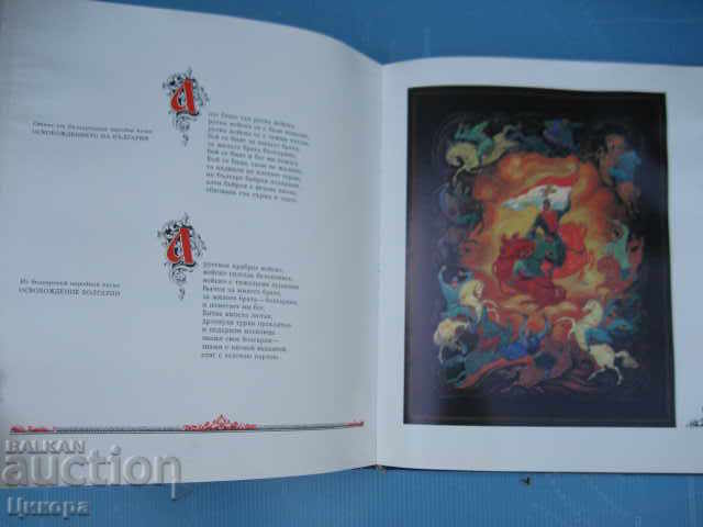 Hello brothers - 5 Hello brothers - 5