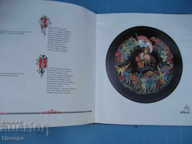 Hello brothers - 6 Hello brothers - 6