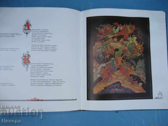 Hello brothers - 7 Hello brothers - 7