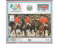 1990. Paraguay. Olympic Games - Barcelona, ​​Spain. Block.