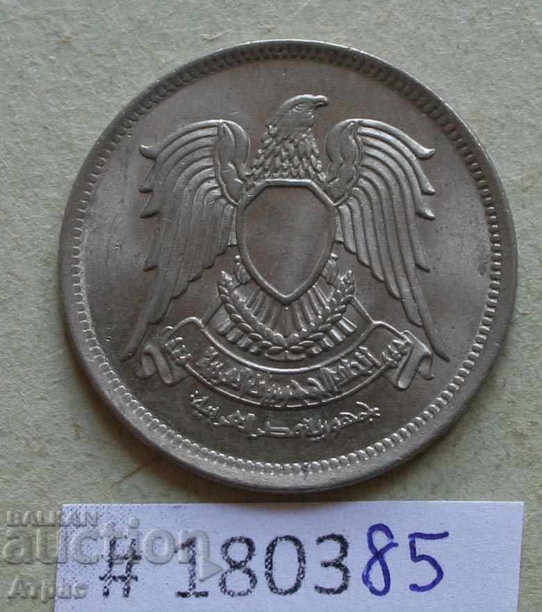 10 Paths 1972 Egypt - Stamp -UNC with price € 1.53 | 2.99 BGN 10 Paths 1972 Egypt - Stamp -UNC with price € 1.53 | 2.99 BGN