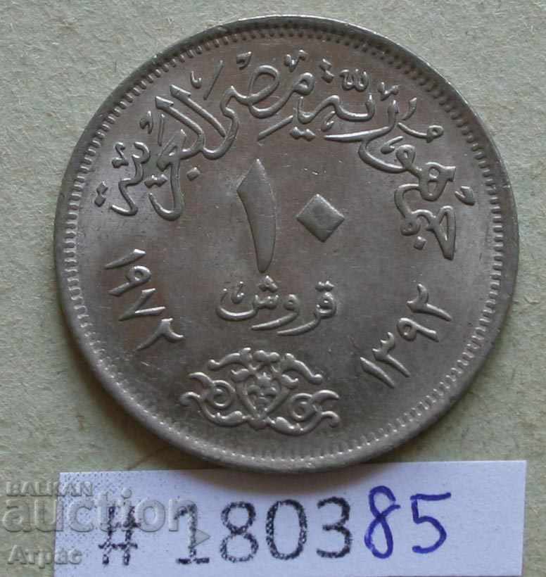 10 Paths 1972 Egypt - Stamp -UNC