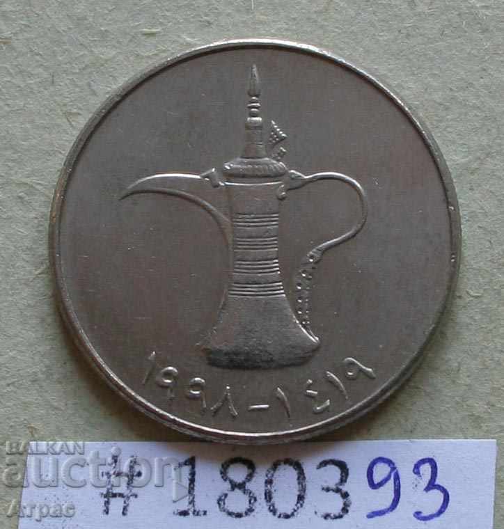 1 dirham United Arab Emirates - stamp -UNC with price € 1.28 | 2.50 BGN 1 dirham United Arab Emirates - stamp -UNC with price € 1.28 | 2.50 BGN