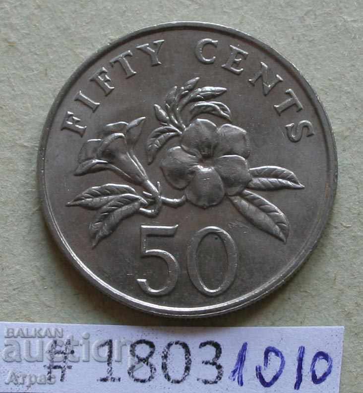 50 cent 1987 Singapore - stamp -UNC