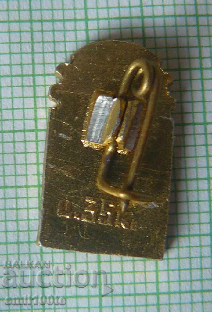 Delivery of Badge - Sports Club Avangard Kharkiv USSR Delivery of Badge - Sports Club Avangard Kharkiv USSR