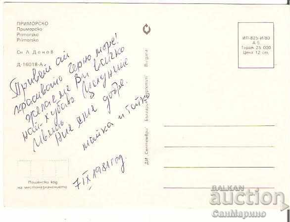 Χάρτης Βουλγαρία Primorsko Προβολή 6 * με τιμή 0.70 BGN | € 0.36