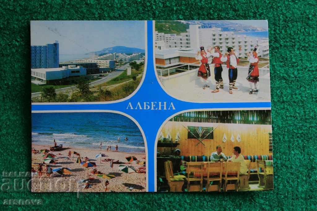 κάρτα Albena