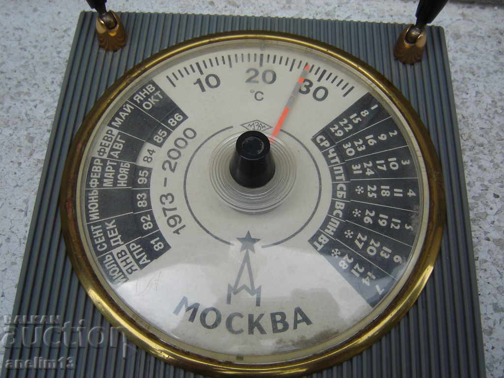 Auction STAR THERMOMETER CALENDAR MOSCOW Auction STAR THERMOMETER CALENDAR MOSCOW