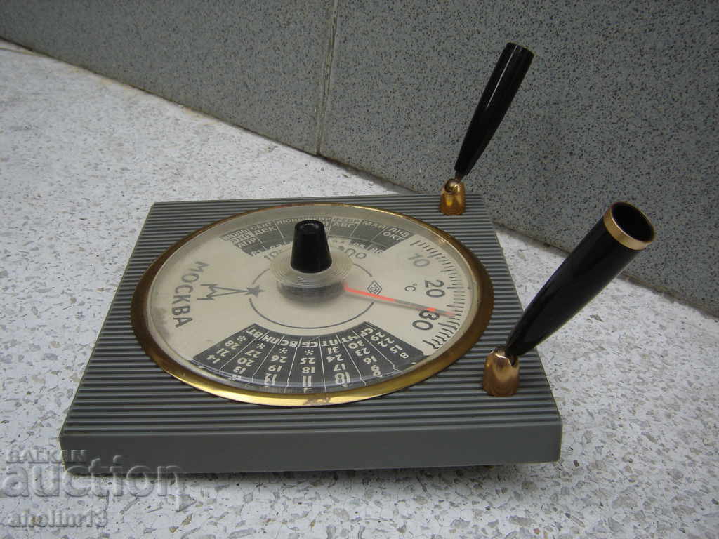 Delivery of STAR THERMOMETER CALENDAR MOSCOW Delivery of STAR THERMOMETER CALENDAR MOSCOW