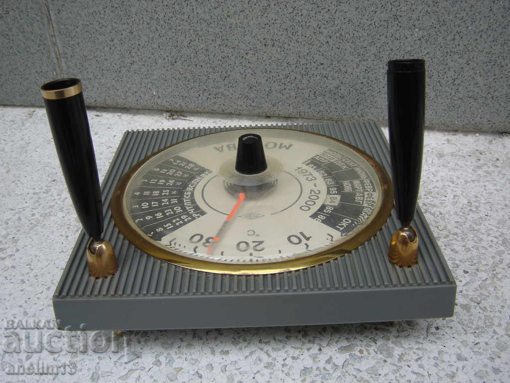 STAR THERMOMETER CALENDAR MOSCOW - 5 STAR THERMOMETER CALENDAR MOSCOW - 5